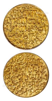 * 1249-1259年赛尔柱帝国金币 （一枚）