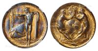 * 1915年首届巴拿马太平洋万国博览会铜牌奖章 （一枚）