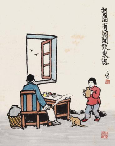  闲饮东窗 镜心 设色纸本