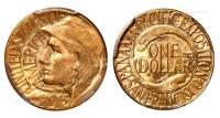 * 1915年首届巴拿马太平洋万国博览会一美元纪念金币 （一枚）