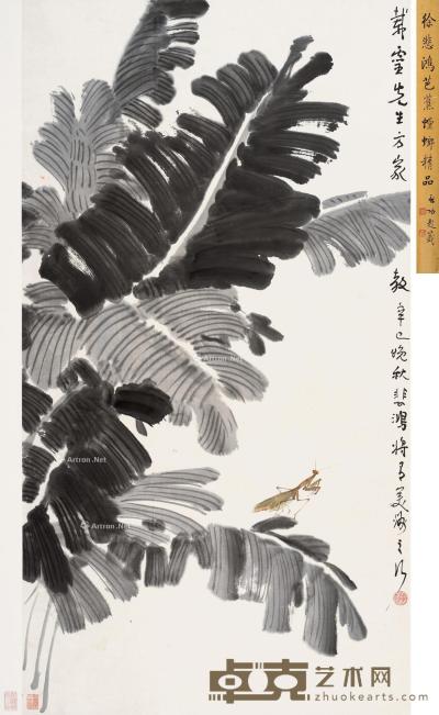  1941年作 芭蕉螳螂 立轴 设色纸本 95×51.3cm