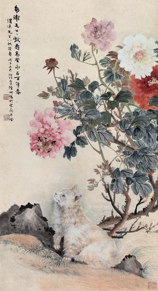  戊子（1948年）作 毛公献寿 立轴 设色纸本