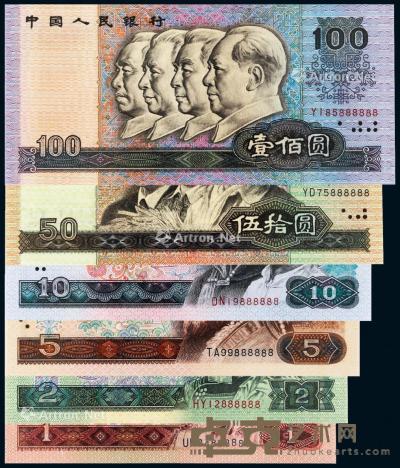  1980-1990年第四版人民币六枚 --