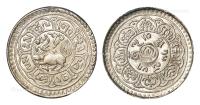 * 1917年西藏狮子图雪阿果木5Sho银币 （一枚）