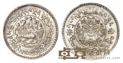* 1936年西藏改版桑松果木3Srang银币 （一枚） --