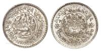 * 1936年西藏改版桑松果木3Srang银币 （一枚）