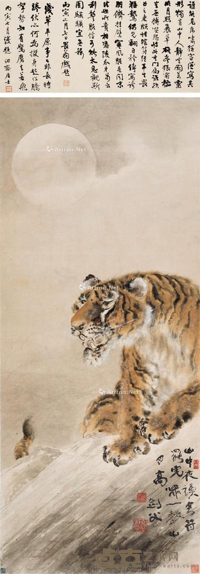  夜月虎啸 镜框 设色纸本 132.3×55.5cm