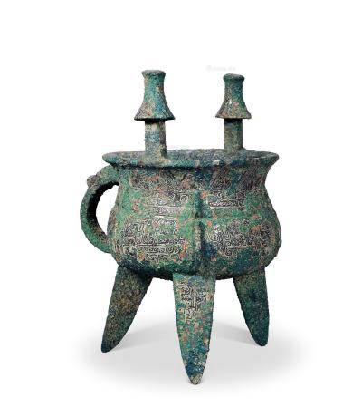  商晚期 青铜饕餮纹罐形斝