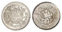 * 1933年西藏初版、1937年西藏改版桑松果木3Srang银币各一枚