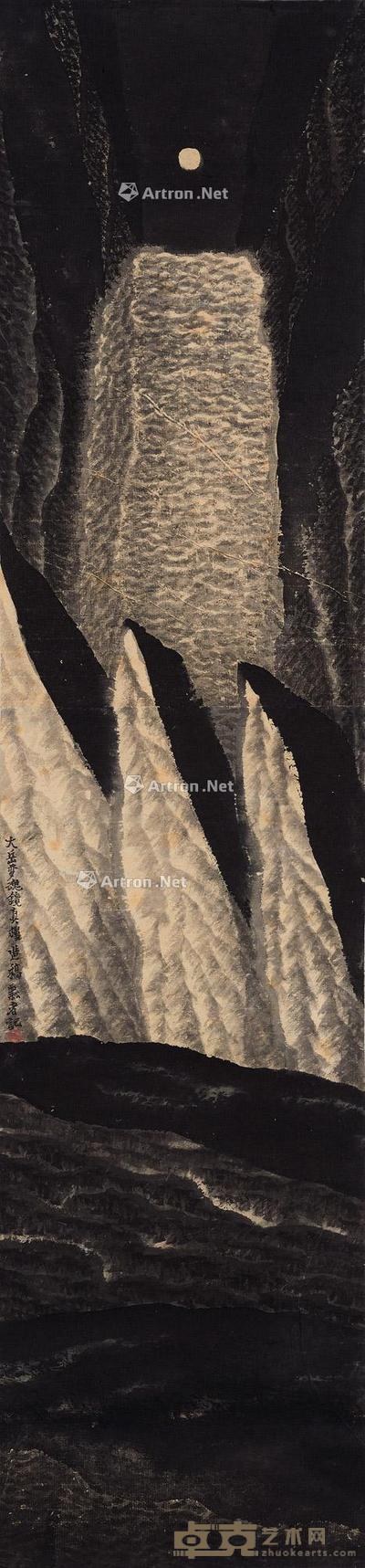 大岳梦魂 镜框 设色纸本 86×20.5cm