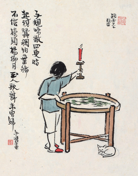  饲蚕图 镜心 设色纸本