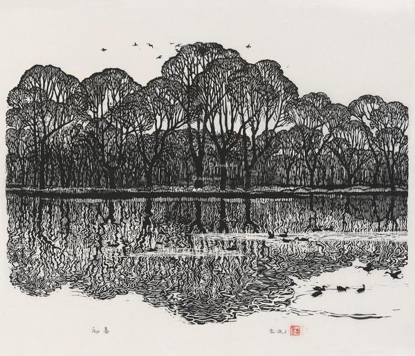  1978年作 初春 黑白 木刻 版画