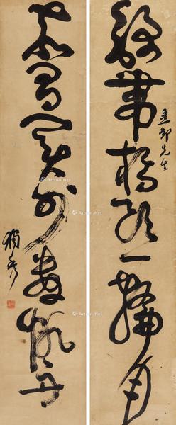  草书七言联 镜心 水墨纸本