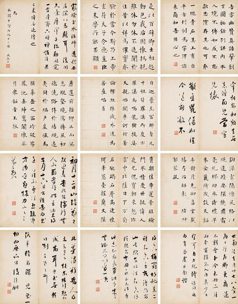  仿帖十二种 册页 （十二开） 水墨纸本