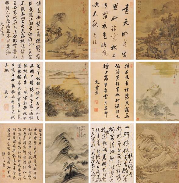 1618年作 书画对题册 册页 （六开十二页） 设色绢本