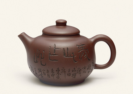  1992年制 环中壶