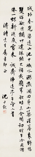  行书杨万里诗 立轴 水墨纸本