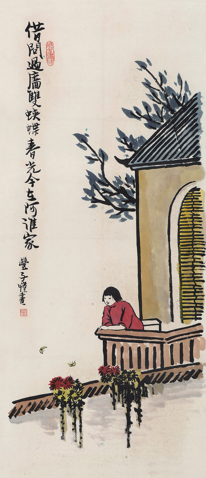 春光 立轴 设色纸本 68×30cm
