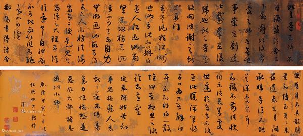  乾隆甲寅（1794年）作 临大令帖 手卷 水墨花笺