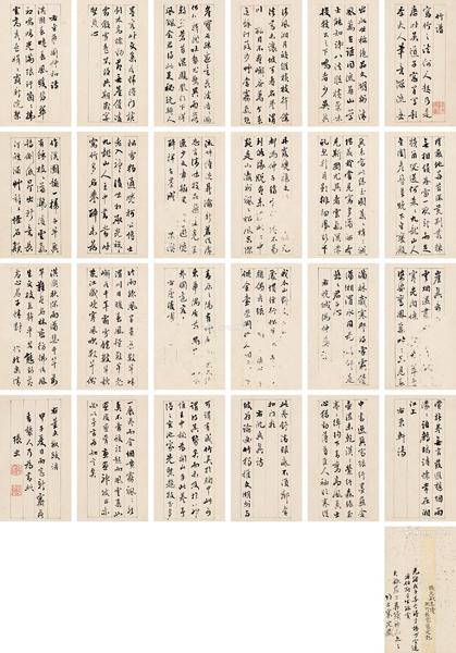  甲子（1744年）作 行书诗文册 册页 （十二开） 水墨纸本