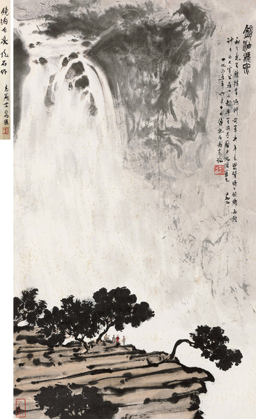  1965年作 镜泊飞泉 立轴 设色纸本