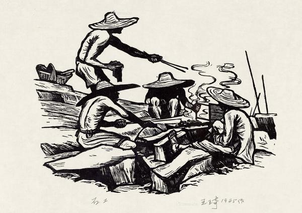  1945年作 石工 纸本 据木刻原版手拓
