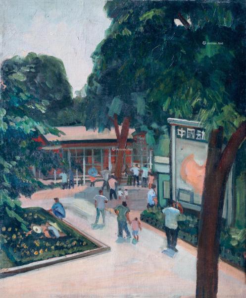  1950年代作 杭州动物园 布面 油画