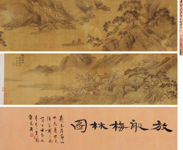  放艇梅林图卷 手卷 设色绢本