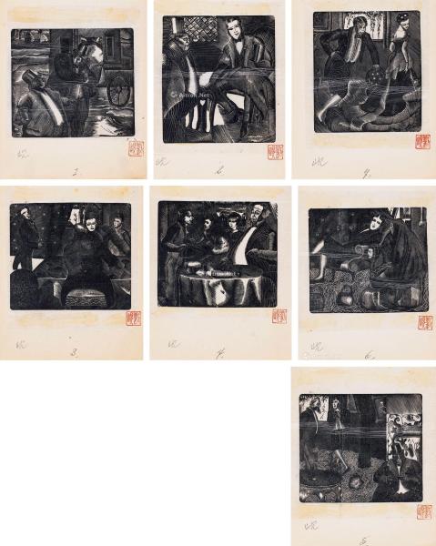 1934年作 《巡按使》7幅 纸本 据木刻原版手拓