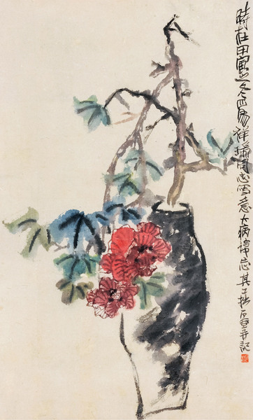  1974年作 瓶花 镜心 设色纸本