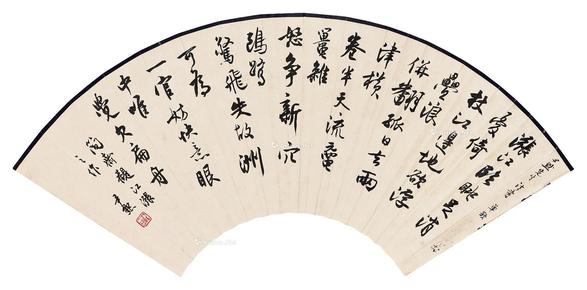  行书简斋诗 扇面 水墨纸本