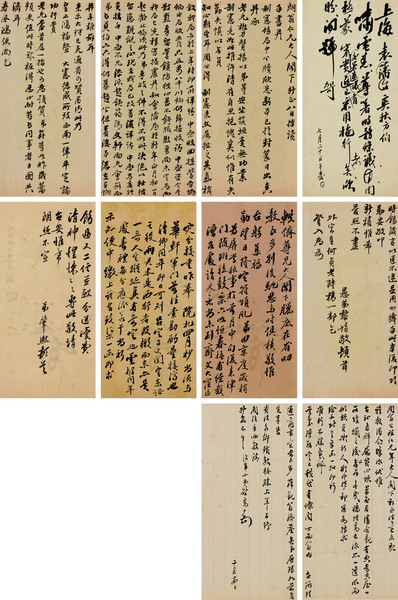  手迹 册页 （十开） 水墨纸本