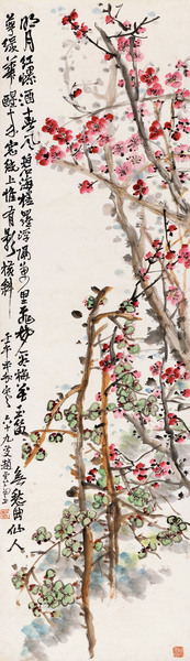  1942年作 红梅 立轴 设色纸本