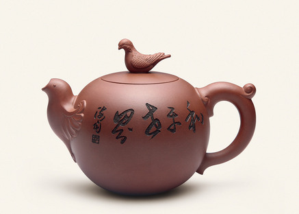  2009年制 和平世界壶
