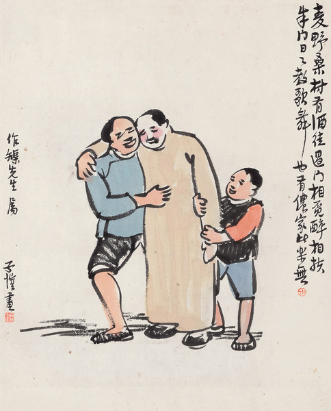  田翁醉归图 立轴 设色纸本
