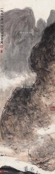  1956年作 峡江行 镜心 设色纸本