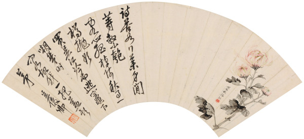  1868年作 菊花·行书五言诗 扇面 设色笺本