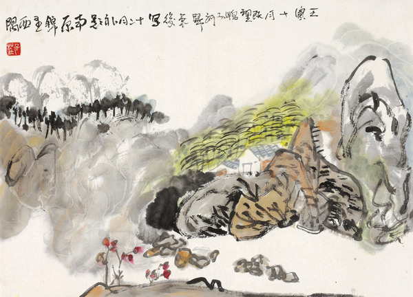  1962年作 鸭子河吴滩 镜心 设色纸本