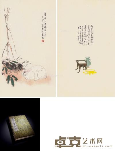  北京荣宝斋新记诗笺谱（两百图） 31.5×21cm