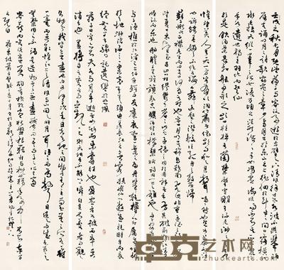  2007年作 行书四屏 镜心 水墨纸本 138×35cm×4