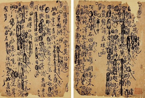  七言律诗四首 （二帧） 镜心 水墨纸本