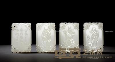  现代 白玉福禄寿牌 （一组四块） 4cm