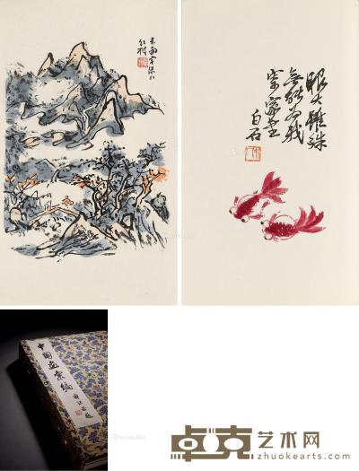  中国画汇编 31.5×21.5cm