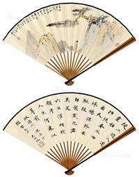  松阴高士 欧阳修《浣溪沙》 成扇 设色纸本