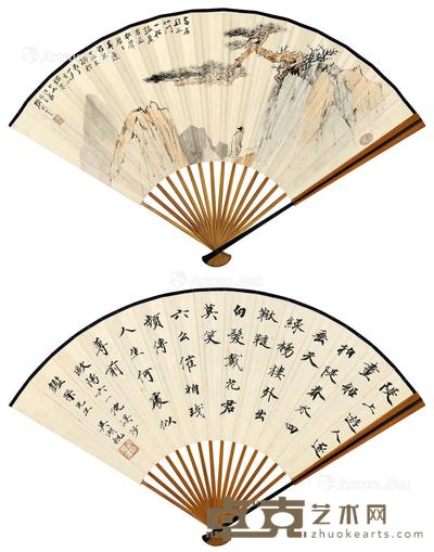 松阴高士 欧阳修《浣溪沙》 成扇 设色纸本 18.7×49.5cm