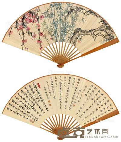 书画集锦扇 成扇 设色纸本 20×55.5cm