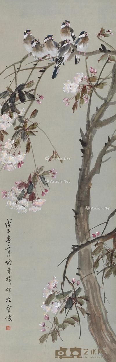  1948年作 瑞鸟登枝 立轴 设色纸本 129×42cm