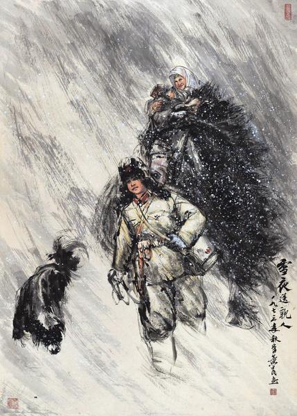  1973年作 雪夜送亲人 镜心 设色纸本