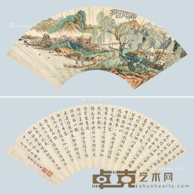  江南春•节临赵孟頫《洛神赋》 立轴 设色纸本、水墨纸本 18.5×52.2cm×2