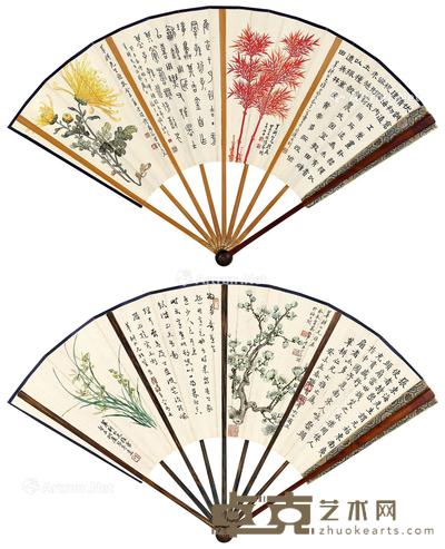 癸未(1943年)作 四君子四体书格景扇 成扇 设色纸本、水墨纸本 18.2×50cm